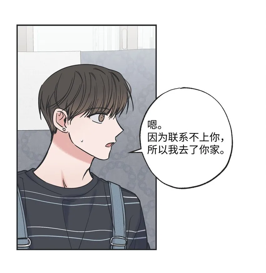 42 星云赴约 第13页