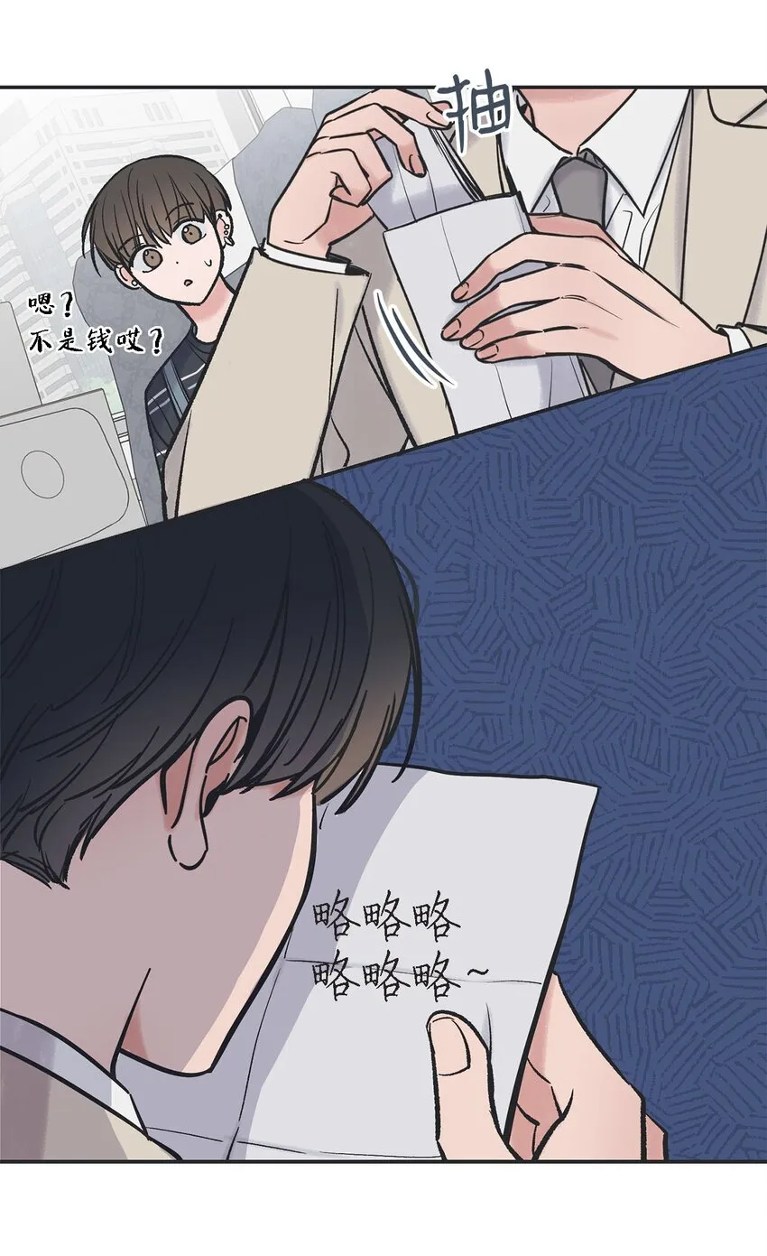 42 星云赴约 第16页
