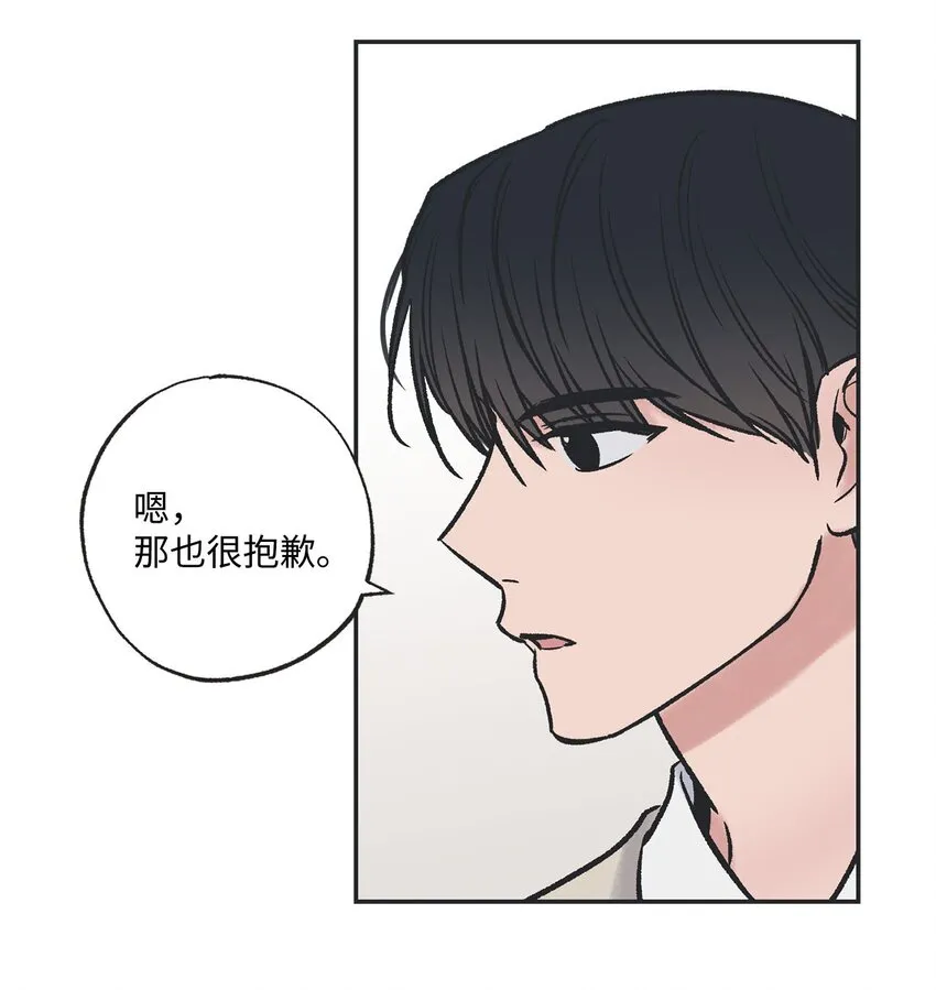 42 星云赴约 第19页