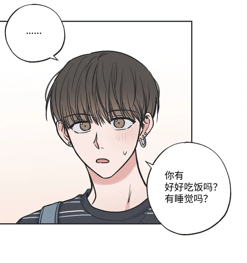 42 星云赴约 第20页