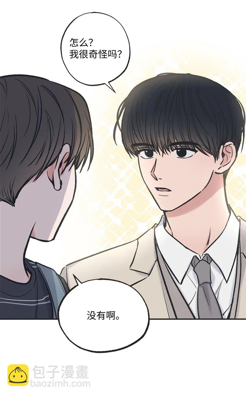 42 星云赴约 第21页