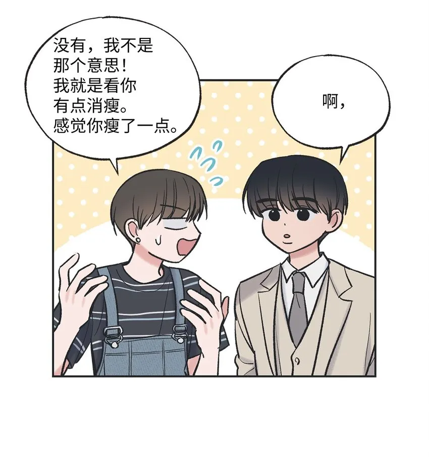 42 星云赴约 第22页