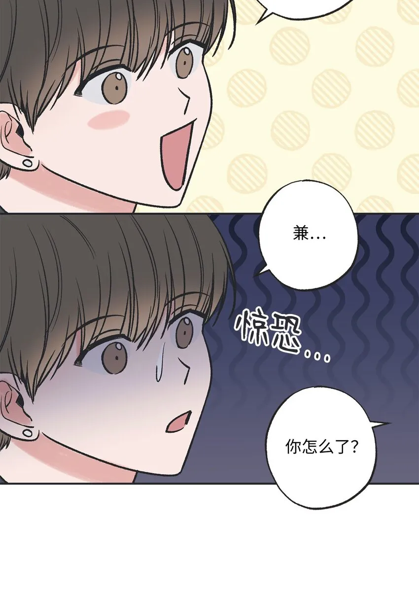 42 星云赴约 第26页