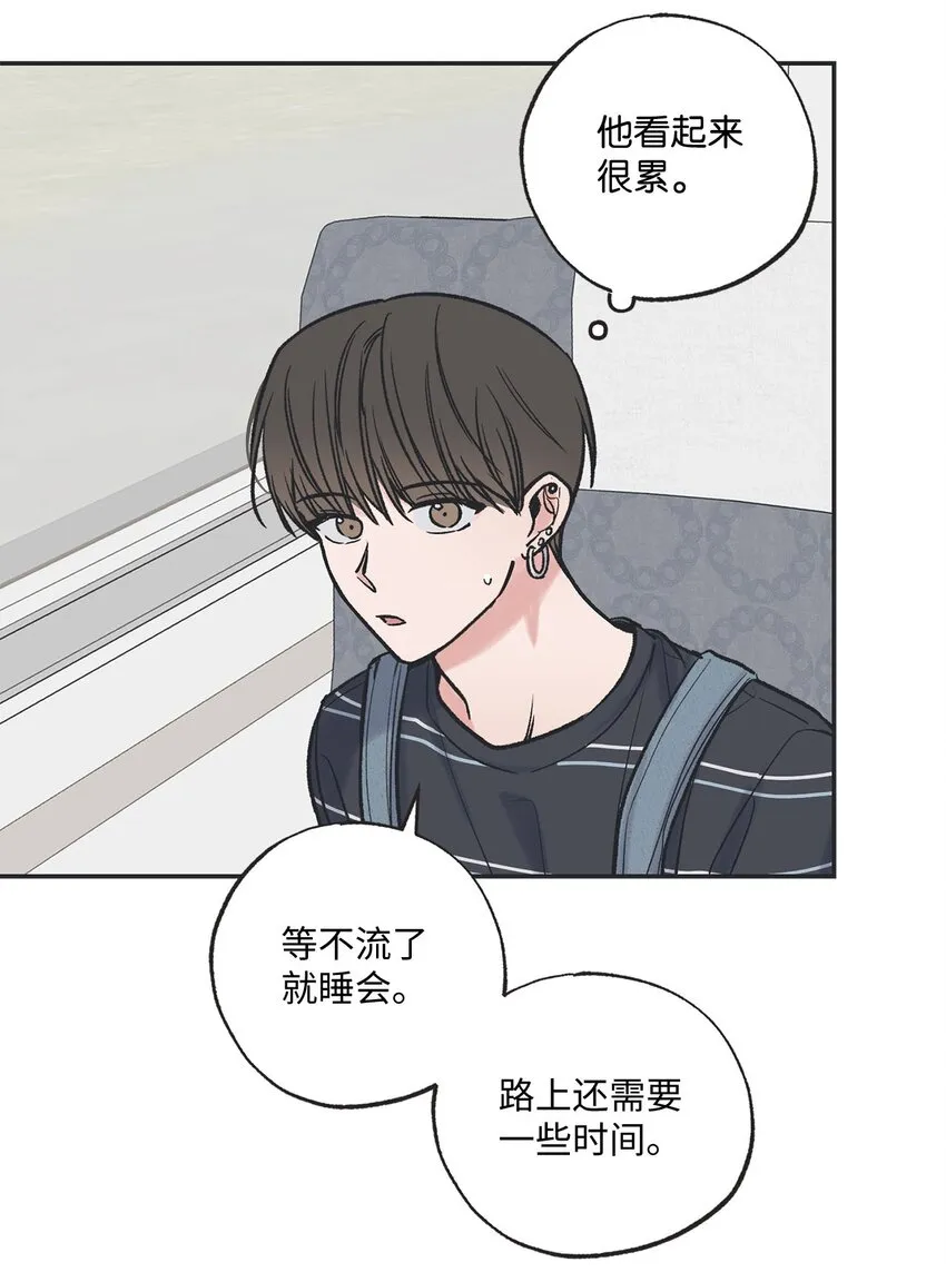 42 星云赴约 第30页