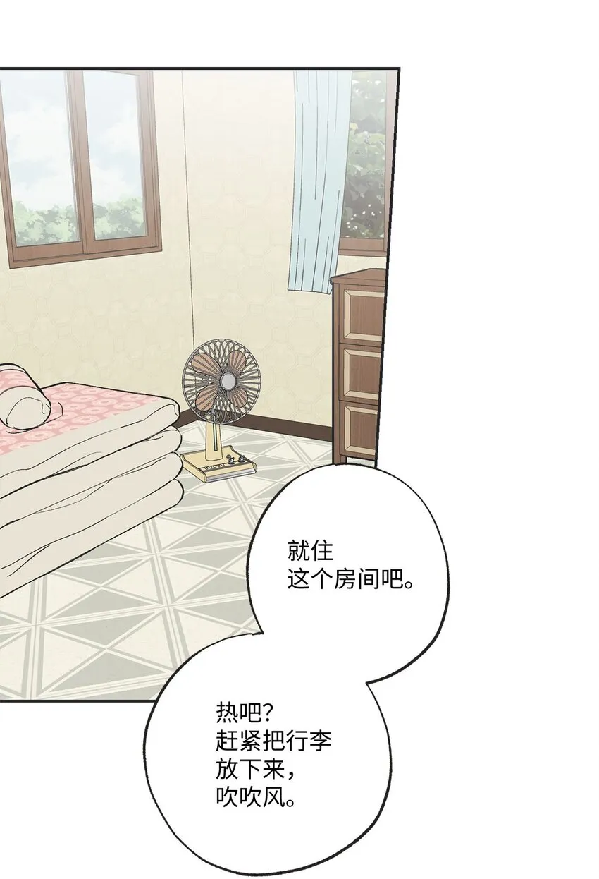 42 星云赴约 第36页