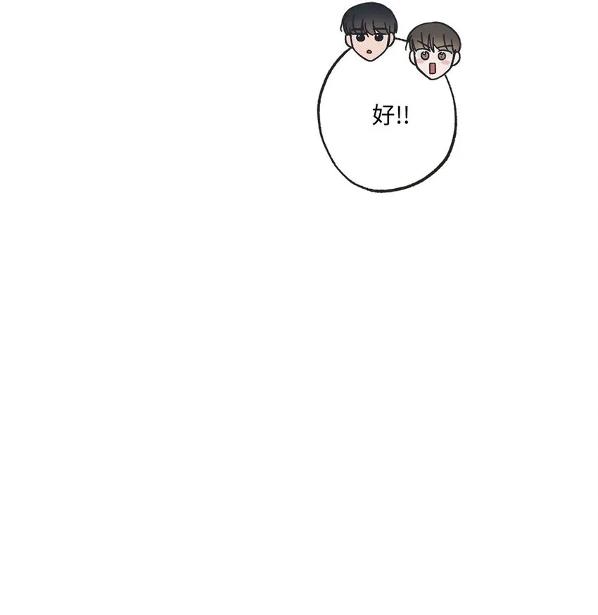 42 星云赴约 第37页