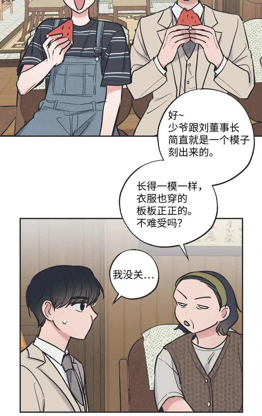 42 星云赴约 第39页