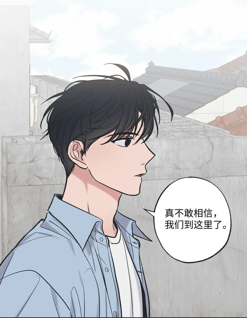 42 星云赴约 第46页