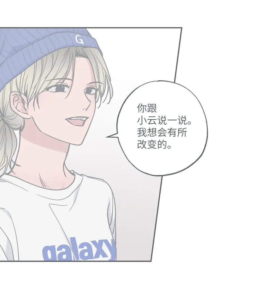 42 星云赴约 第48页
