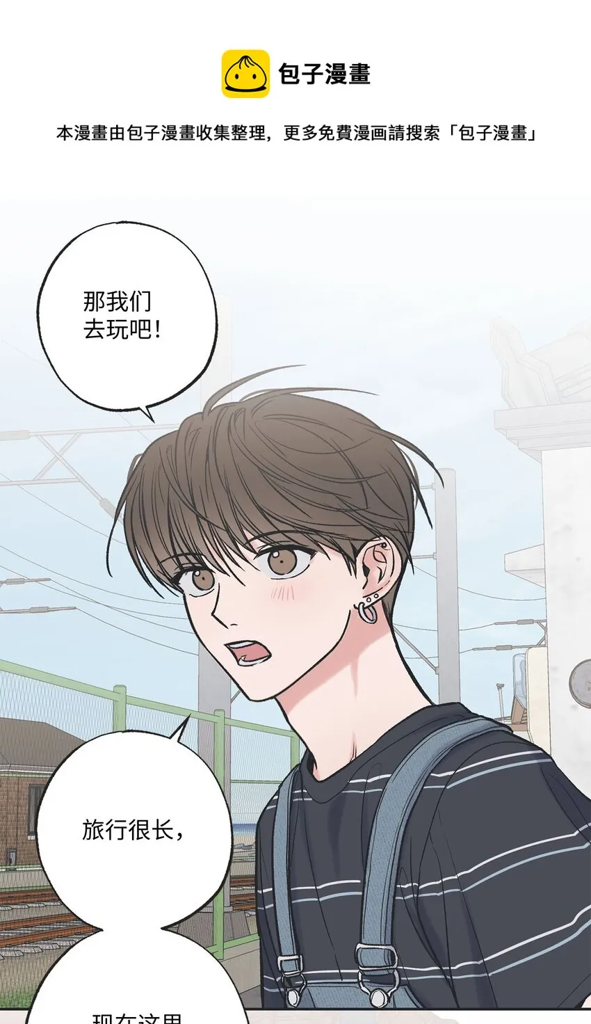 42 星云赴约 第50页