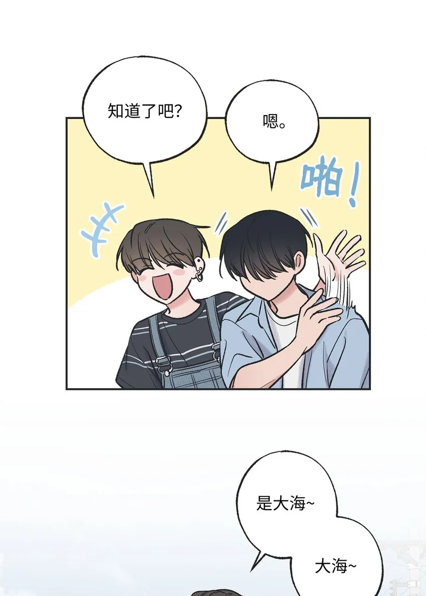 42 星云赴约 第52页