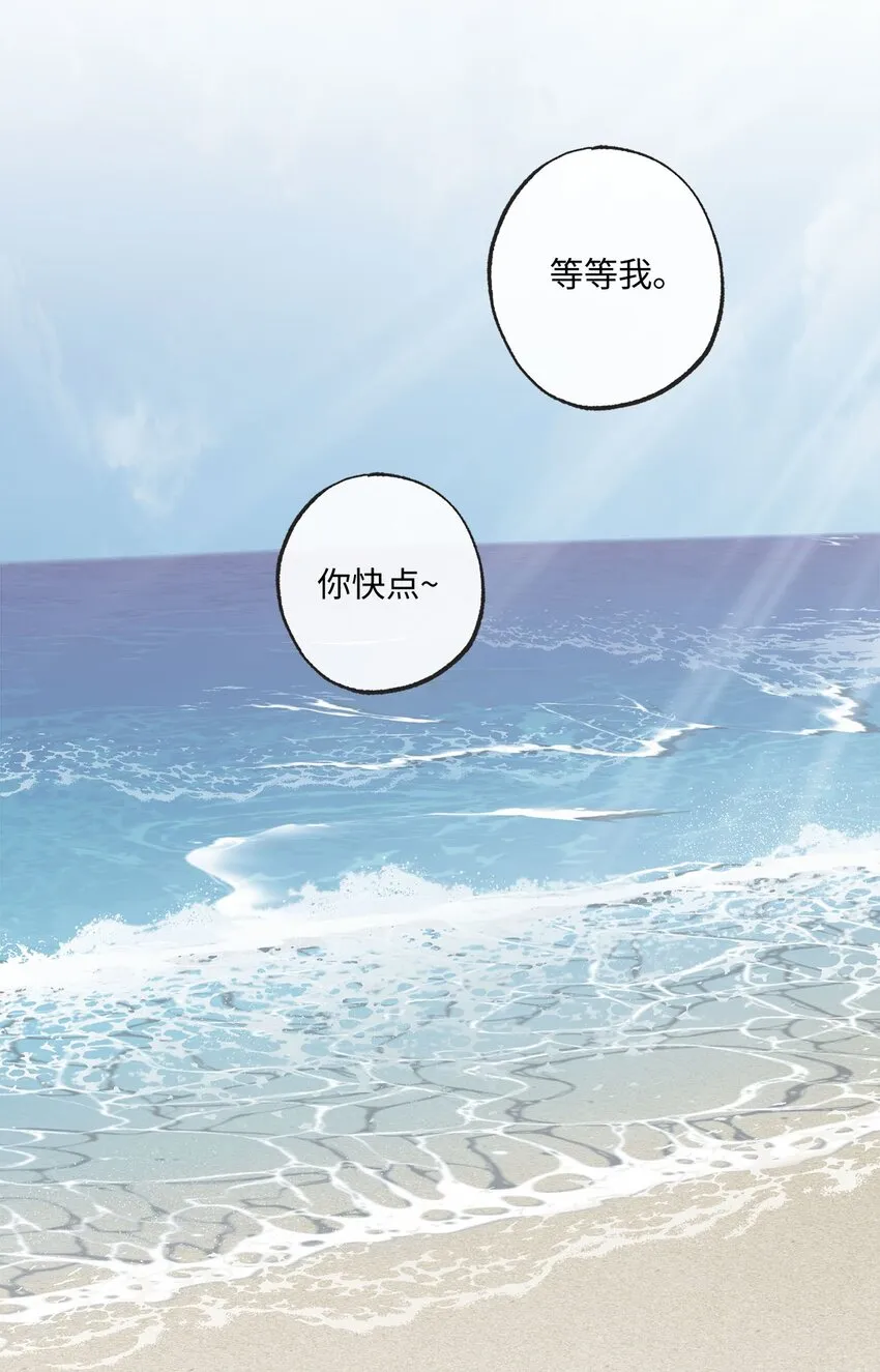 42 星云赴约 第55页