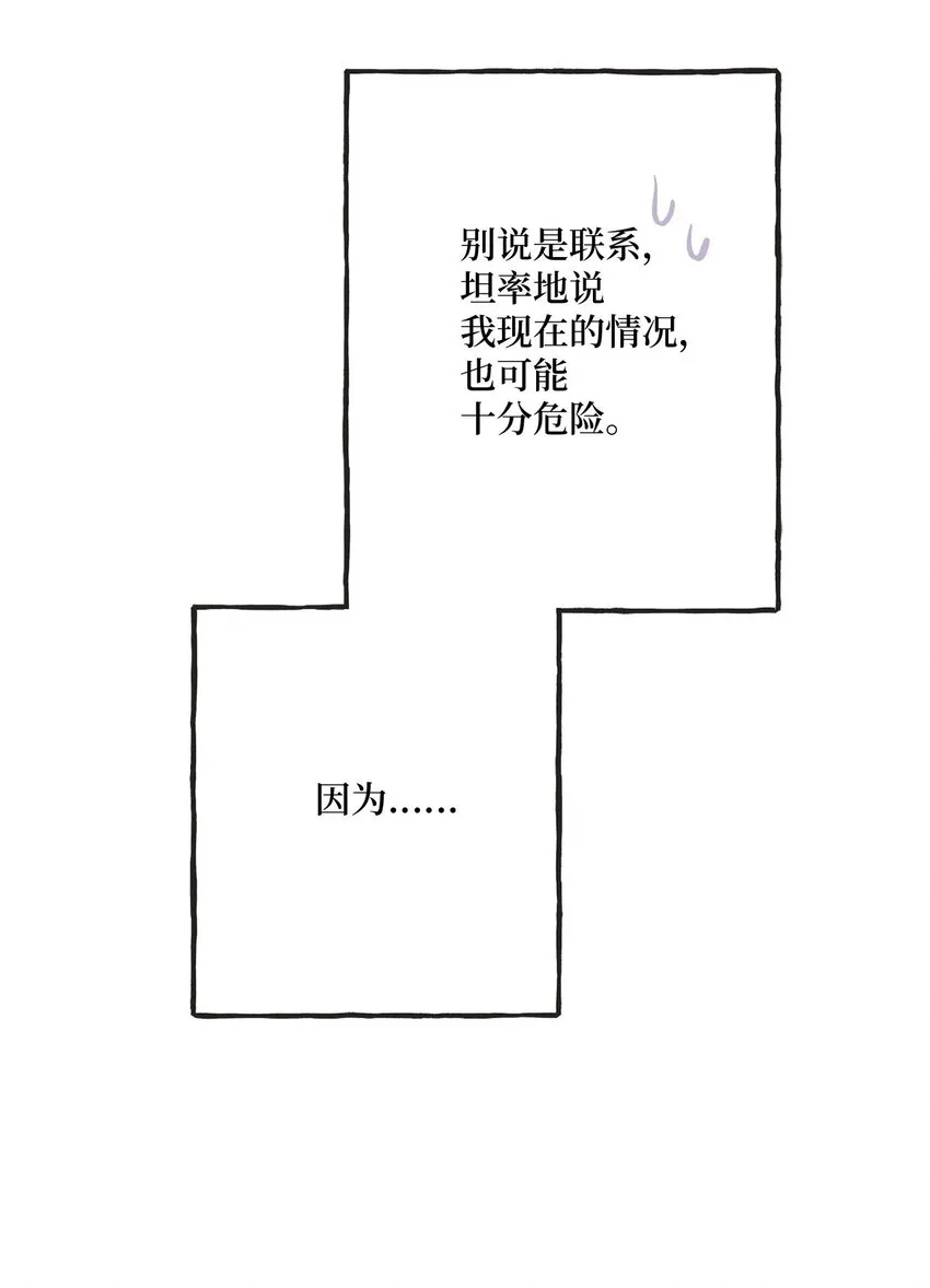 41 去旅行 第35页