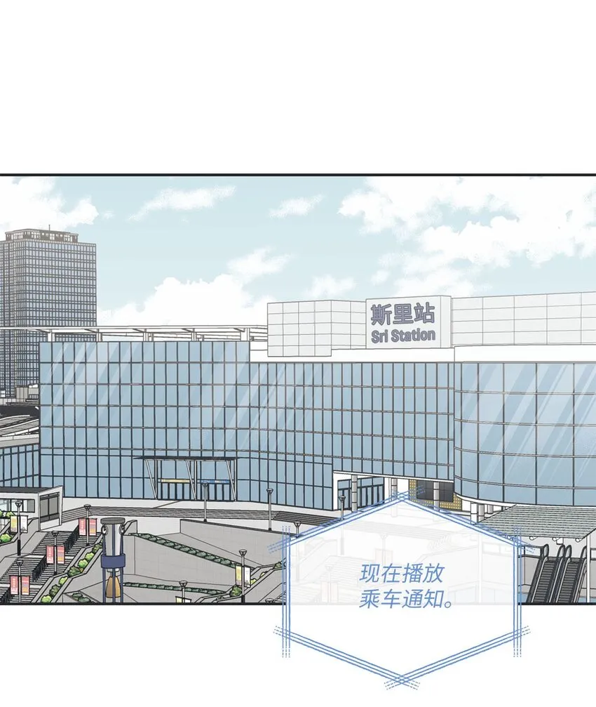 41 去旅行 第47页