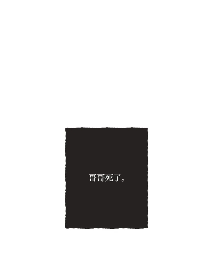 01 凶手是谁 第1页