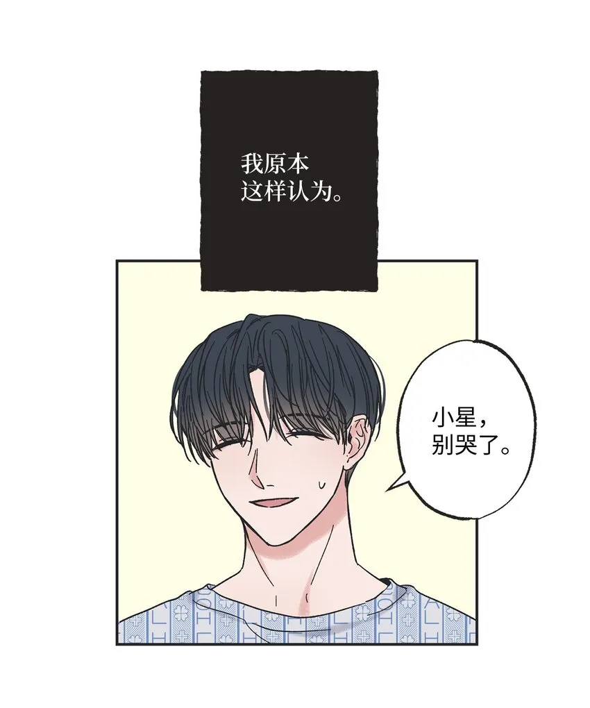 01 凶手是谁 第3页