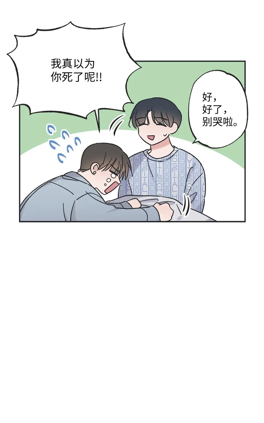 01 凶手是谁 第4页