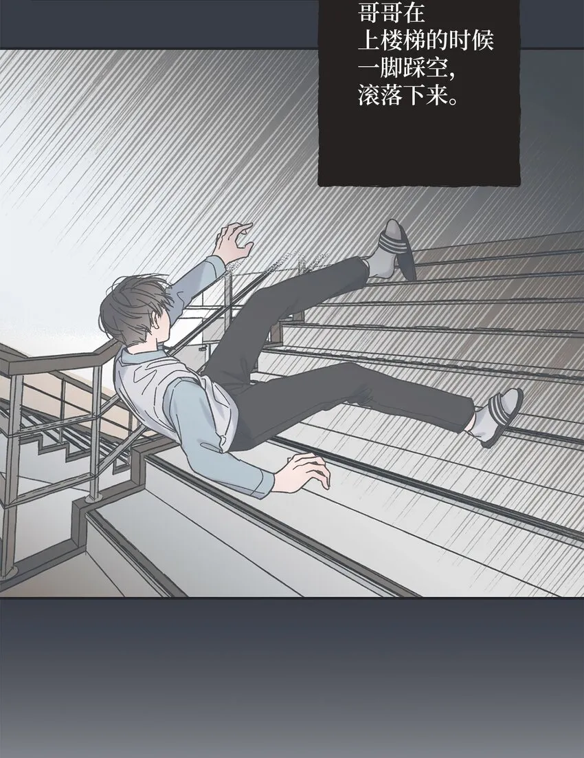 01 凶手是谁 第7页