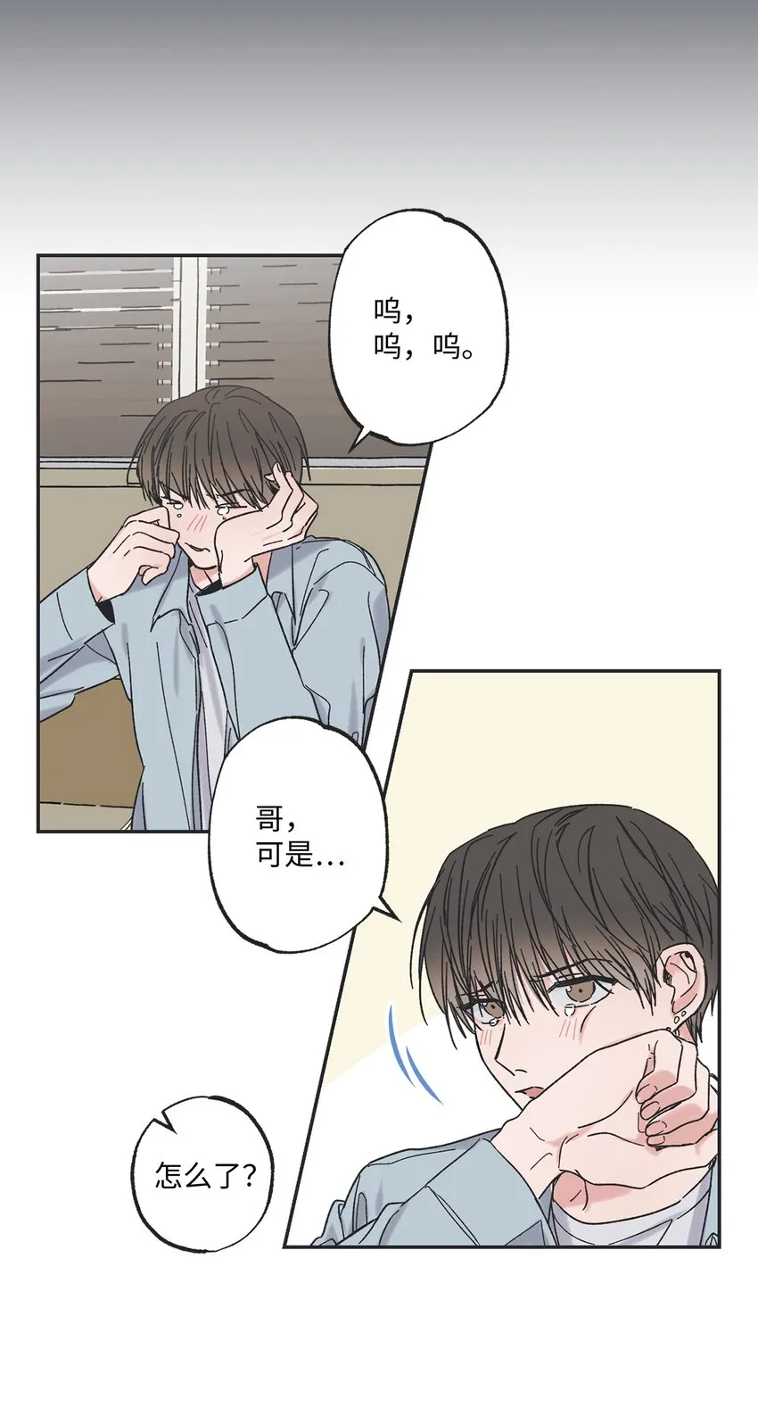 01 凶手是谁 第8页