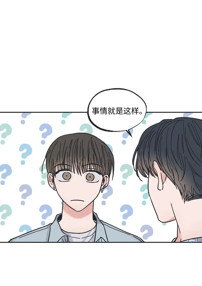 01 凶手是谁 第13页