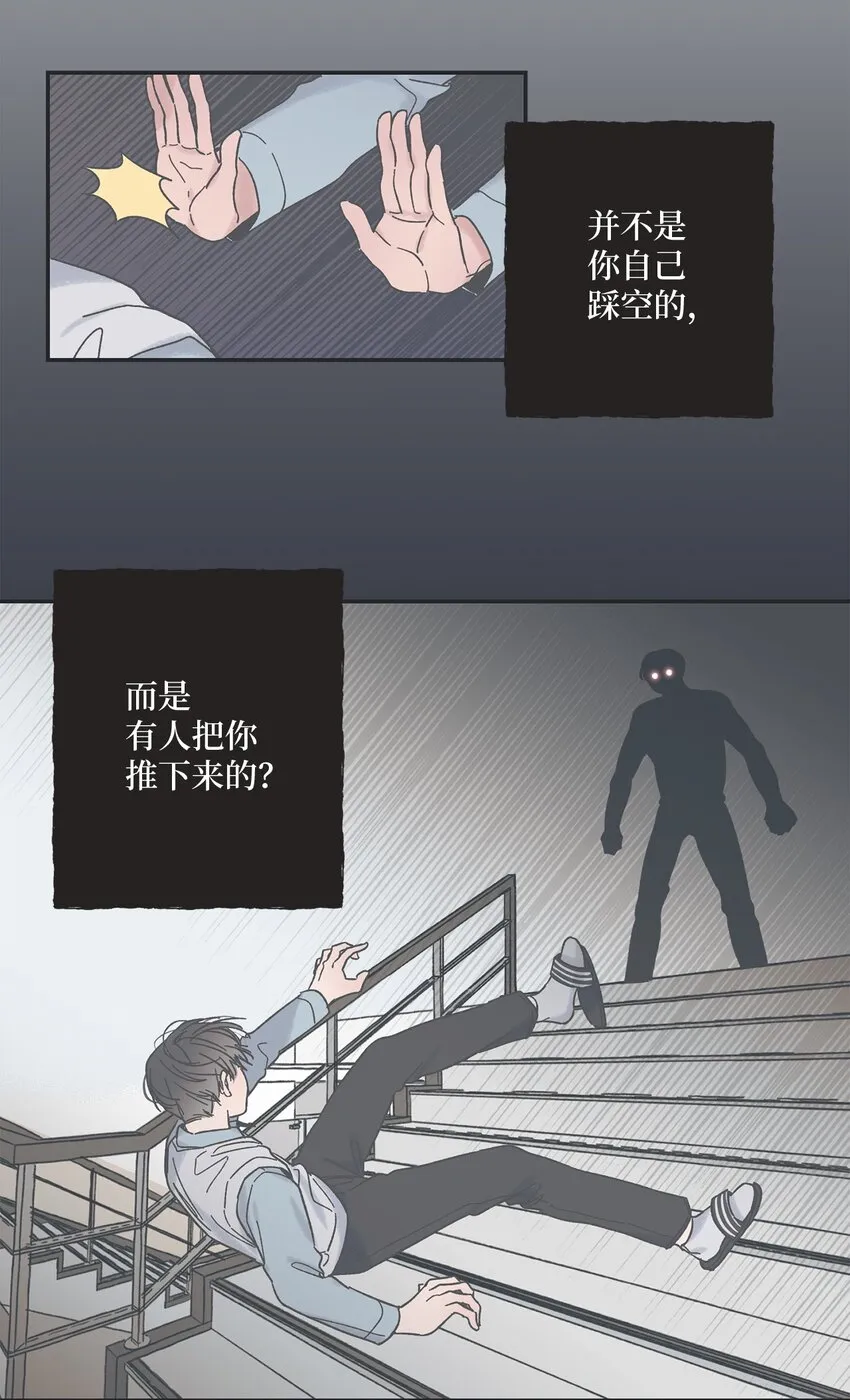 01 凶手是谁 第15页