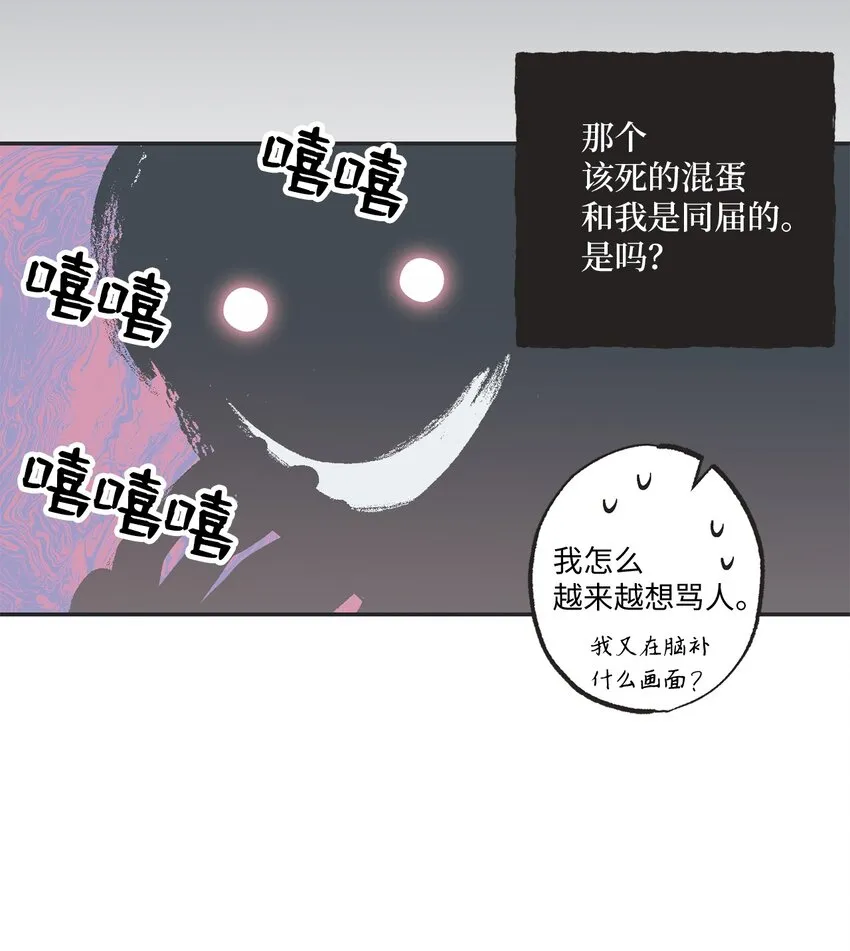 01 凶手是谁 第17页