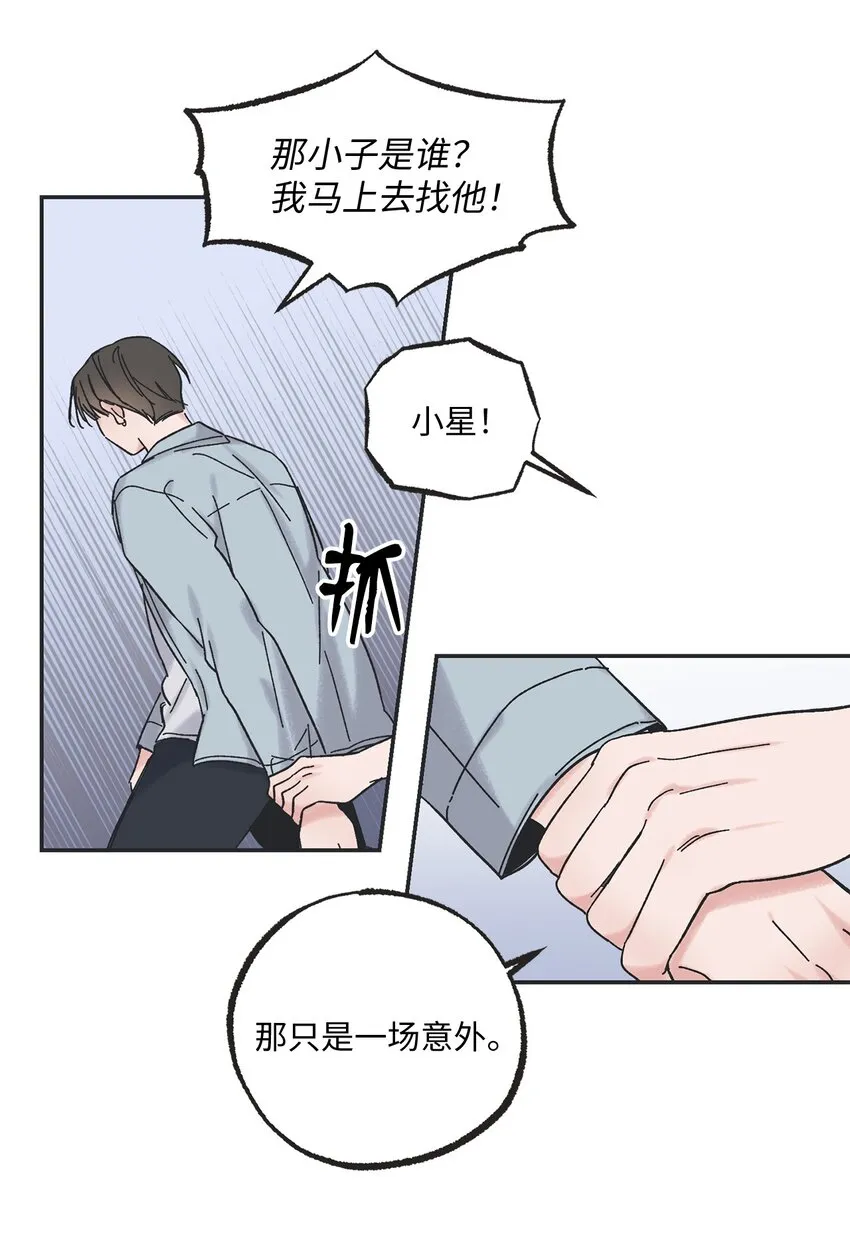 01 凶手是谁 第18页
