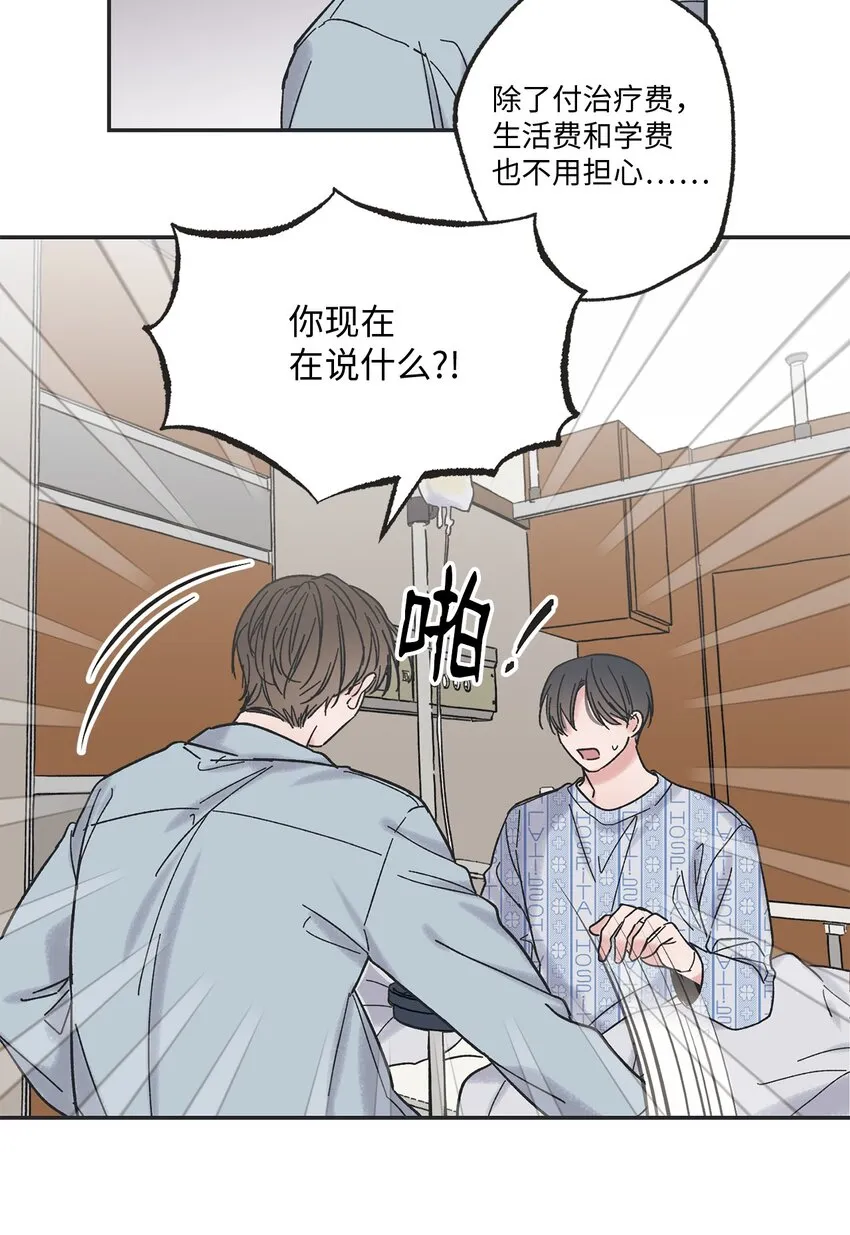 01 凶手是谁 第20页