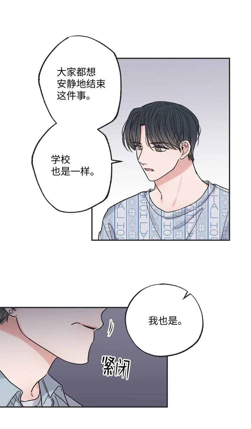 01 凶手是谁 第21页