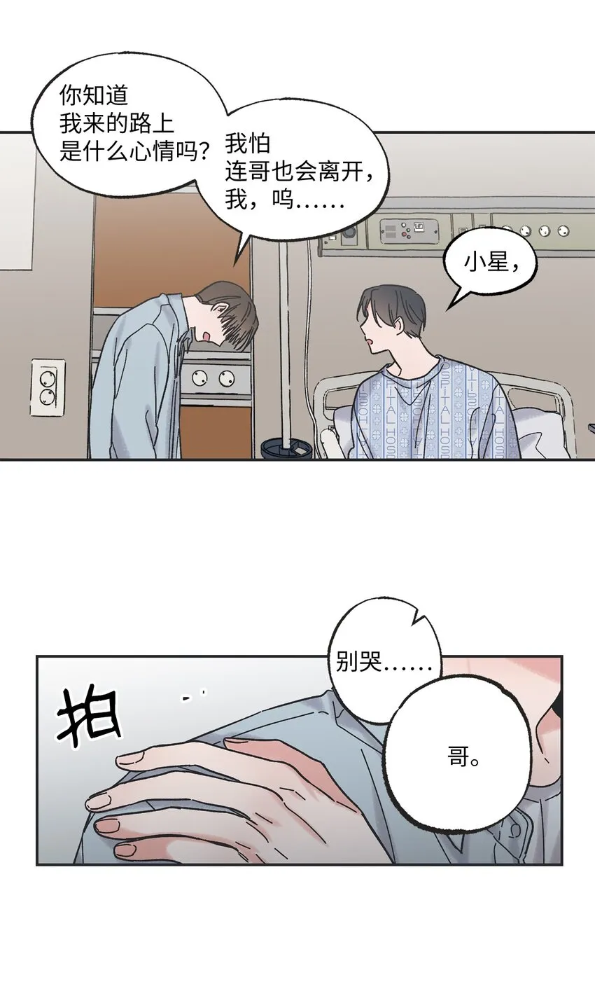 01 凶手是谁 第22页