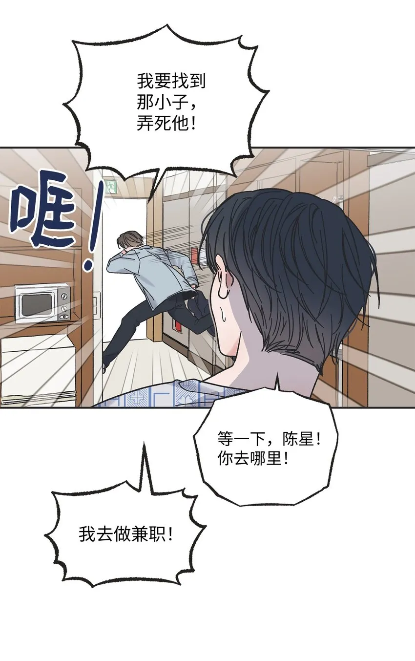 01 凶手是谁 第24页