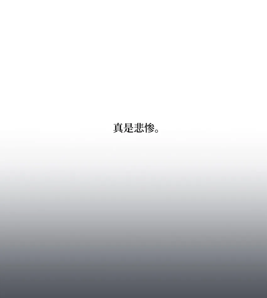 01 凶手是谁 第26页