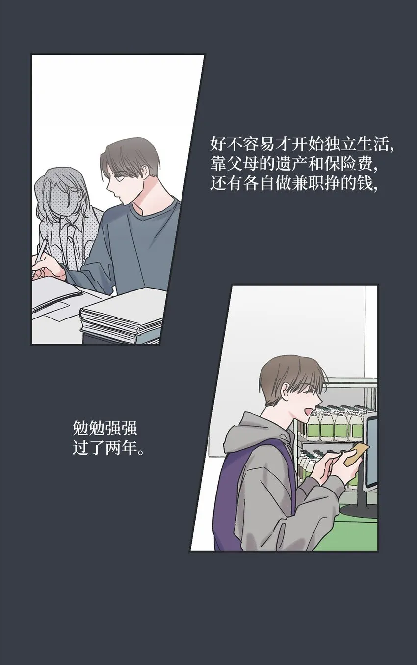 01 凶手是谁 第28页