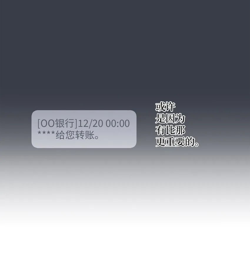 01 凶手是谁 第30页
