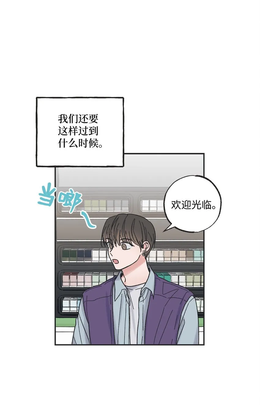 01 凶手是谁 第31页