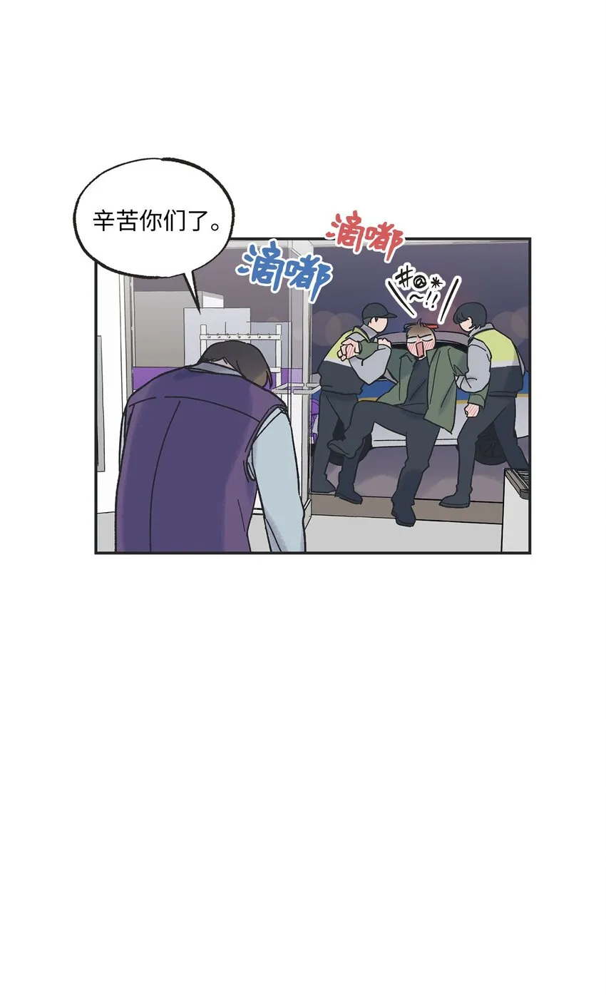 01 凶手是谁 第33页
