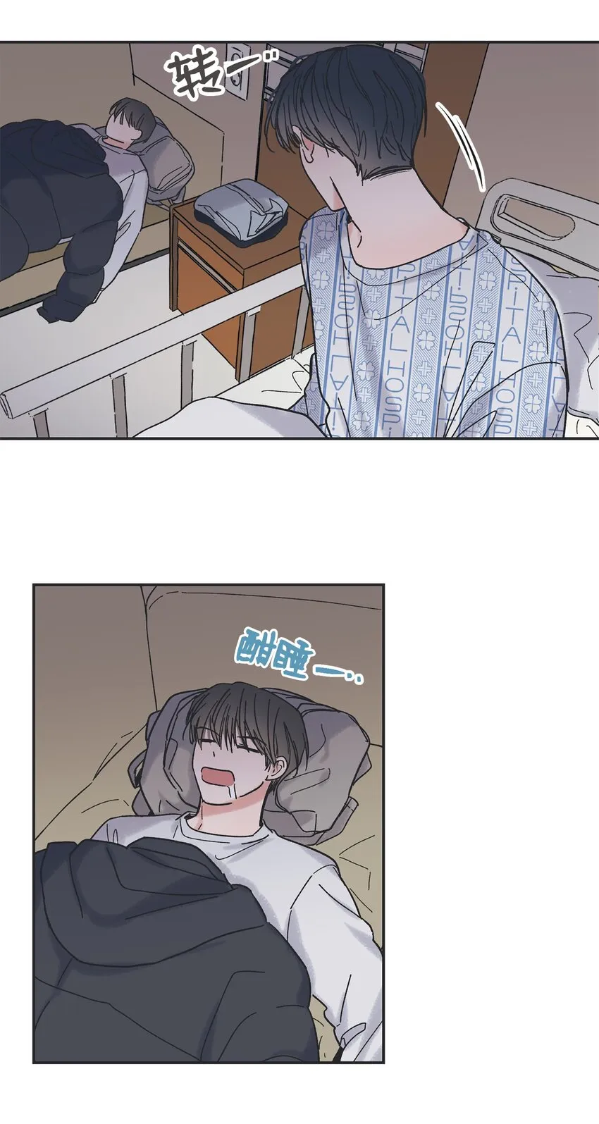 01 凶手是谁 第35页