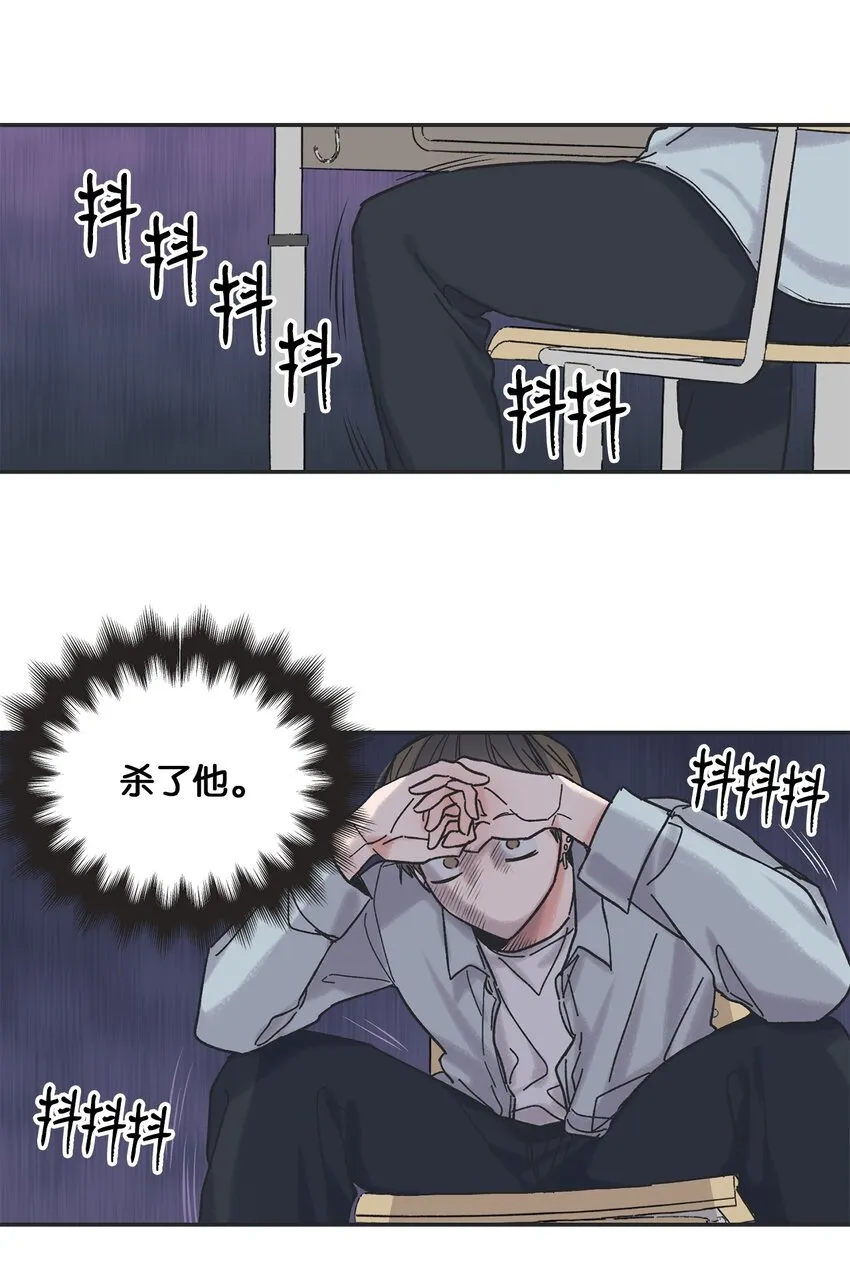 01 凶手是谁 第39页