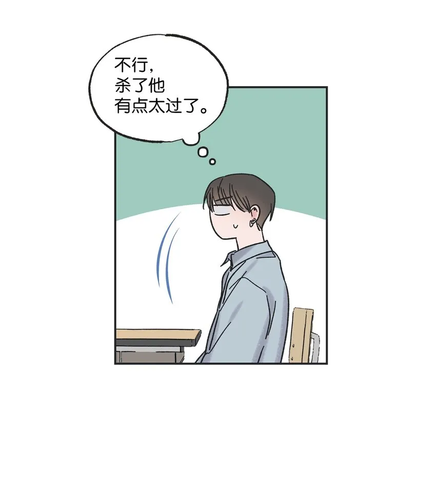 01 凶手是谁 第40页