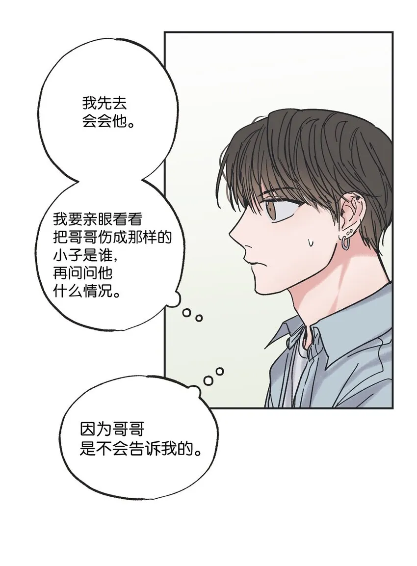 01 凶手是谁 第41页