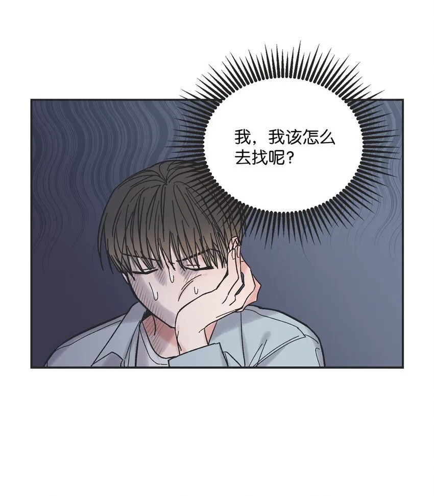 01 凶手是谁 第43页