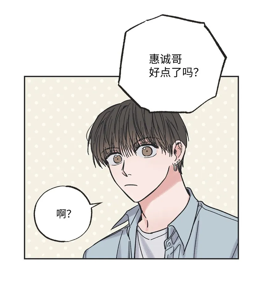 01 凶手是谁 第45页
