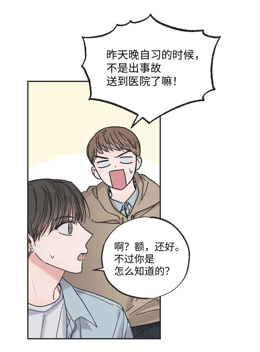 01 凶手是谁 第46页