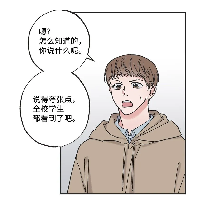 01 凶手是谁 第47页