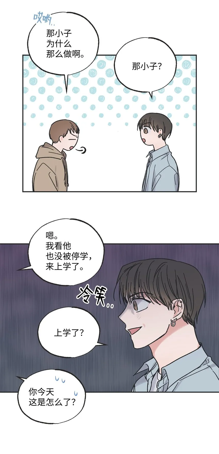 01 凶手是谁 第49页
