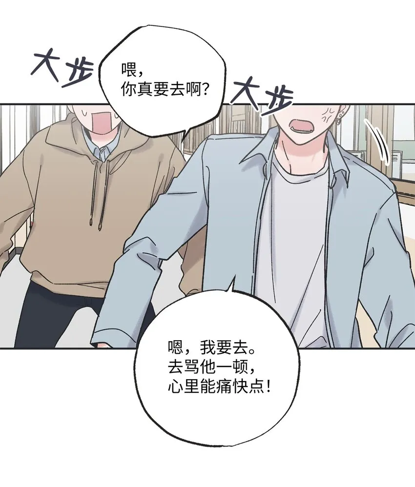 01 凶手是谁 第51页