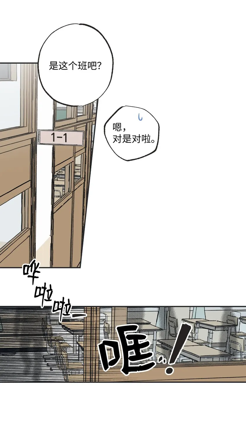 01 凶手是谁 第52页