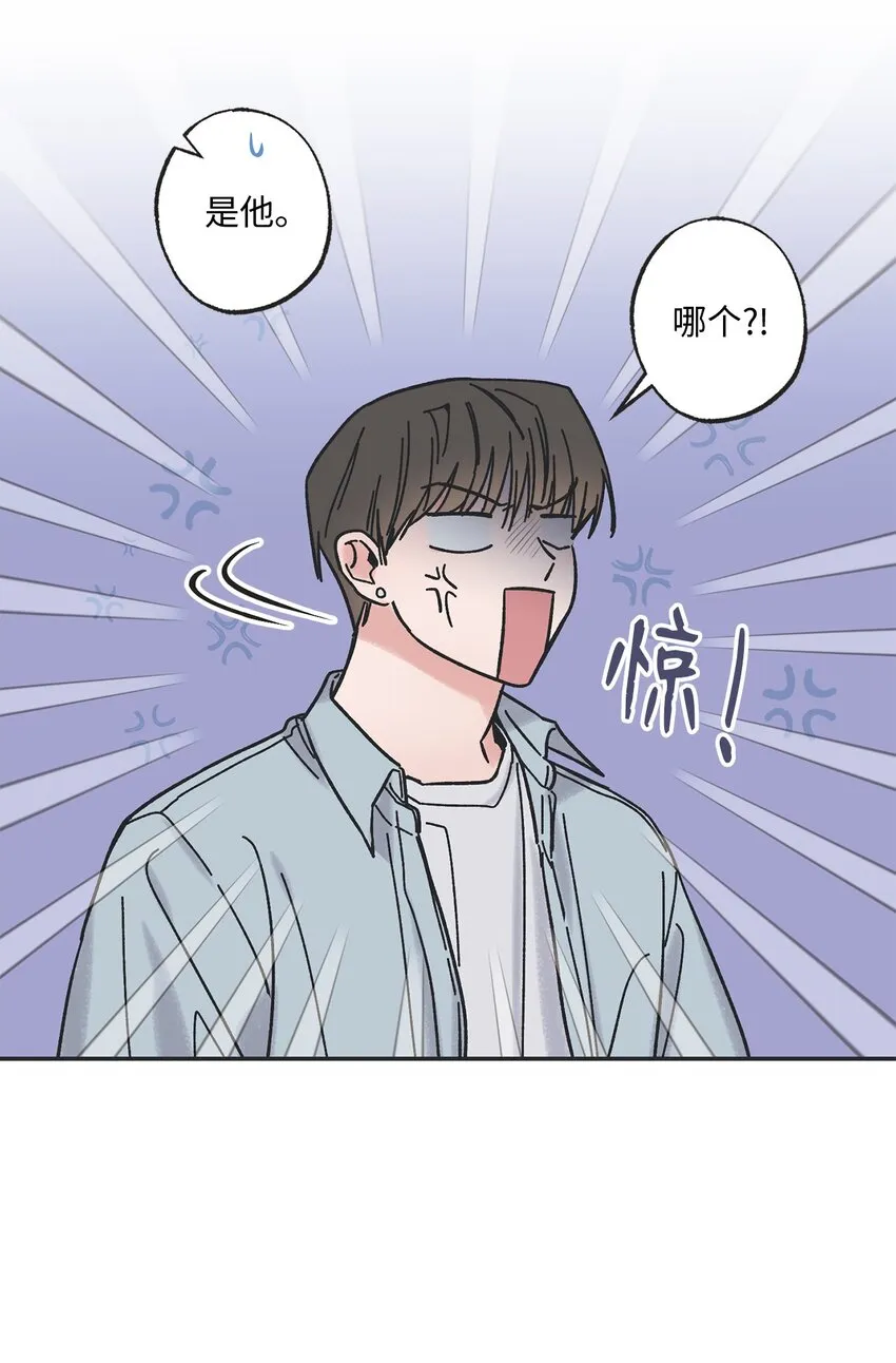 01 凶手是谁 第53页