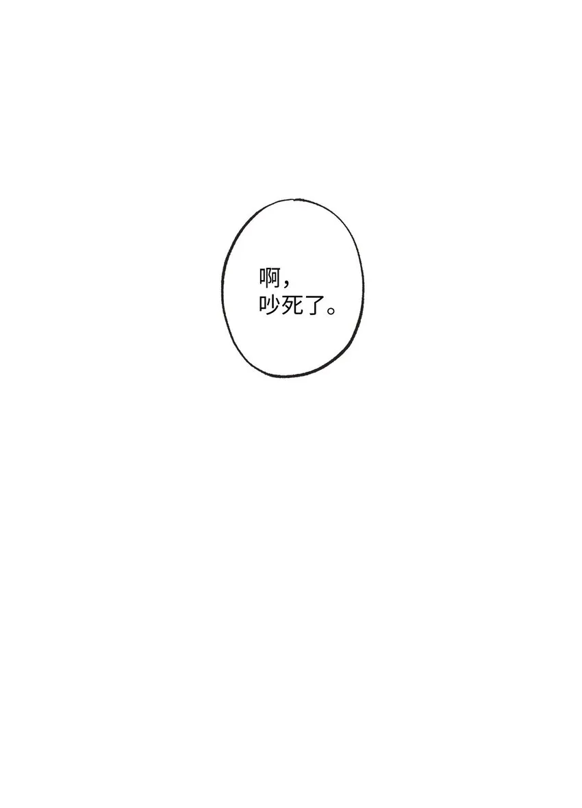 01 凶手是谁 第54页