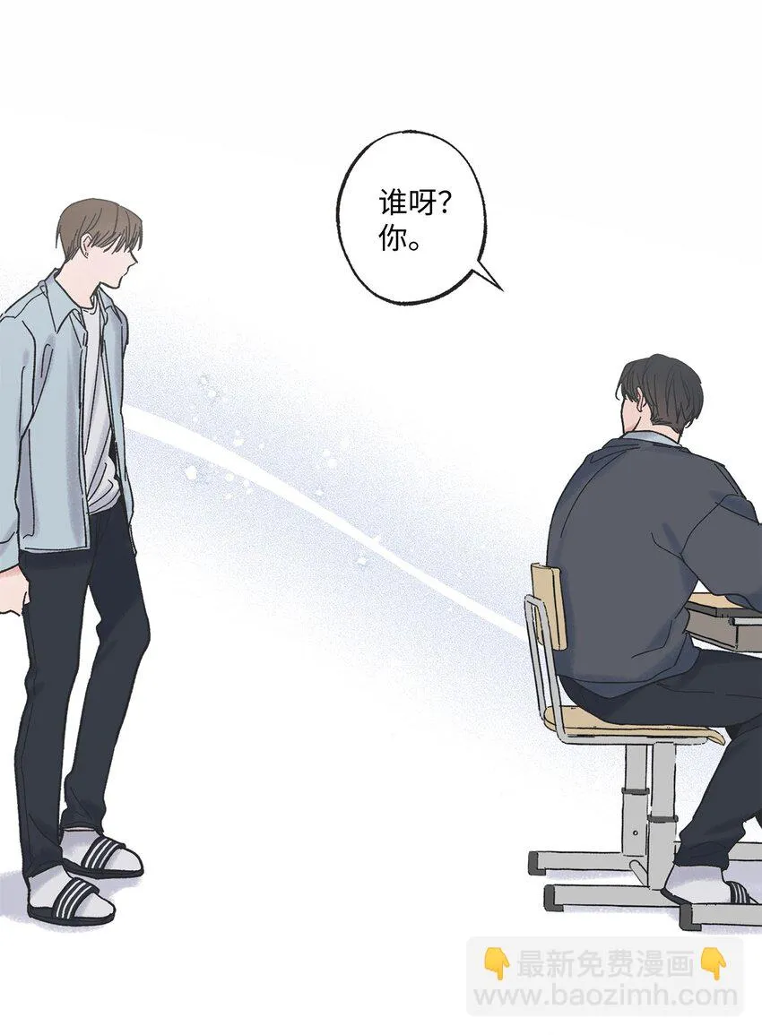 01 凶手是谁 第57页